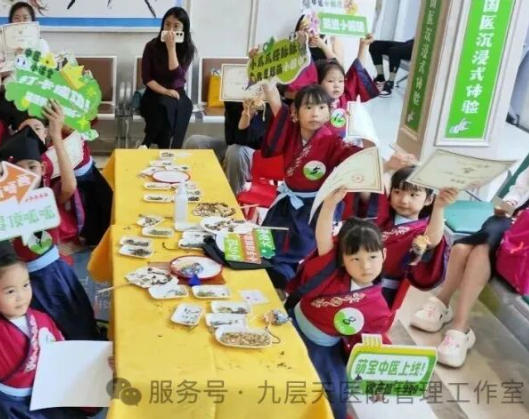 鞍山市|长春中大医院 &ldquo;小小中医传承人&rdquo; 开启一日沉浸式中医奇遇记
