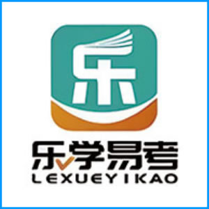 鞍山市|乐学易考