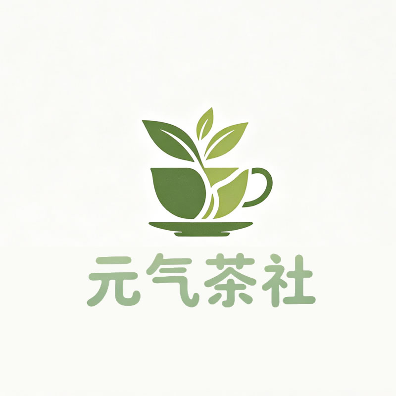 鞍山市|元气茶社